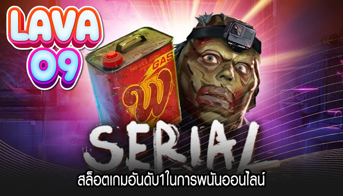 สล็อตเกมอันดับ1ในการพนันออนไลน์