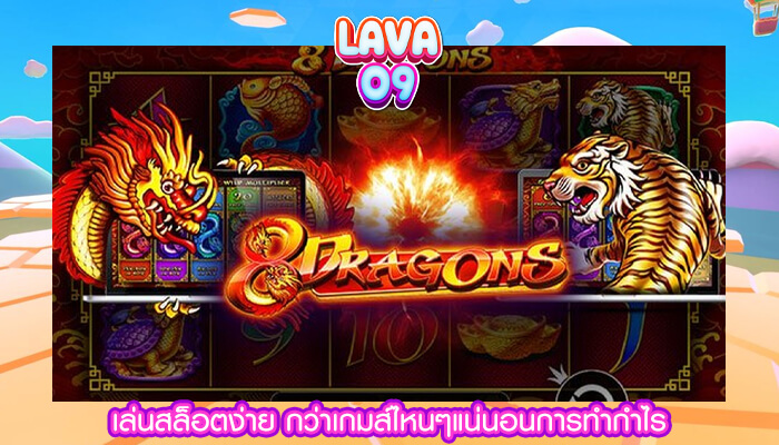 เล่นสล็อตง่าย กว่าเกมส์ไหนๆแน่นอนการทำกำไร